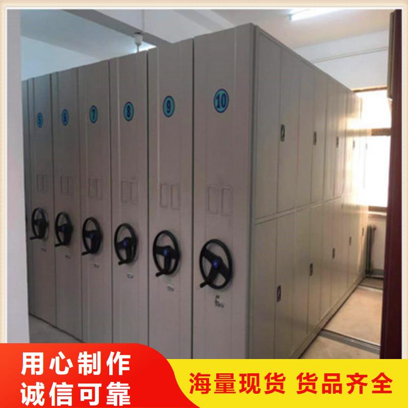 制造商创造服务【鑫康】资料档案室密集架