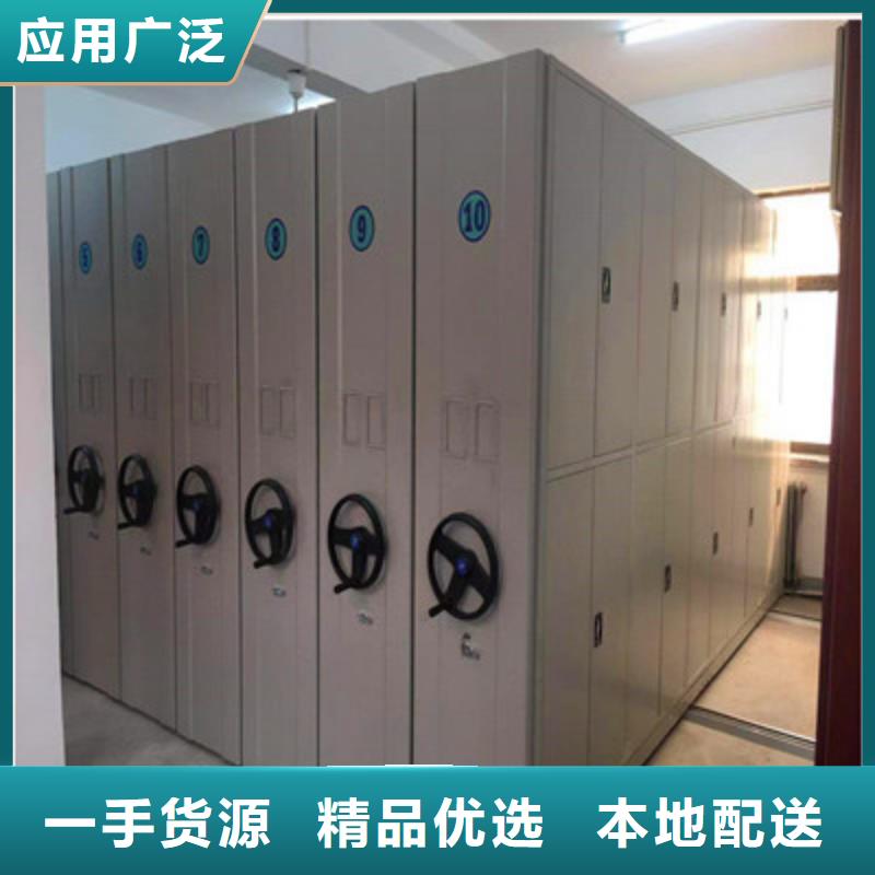 库存充足的会计凭证密集柜公司