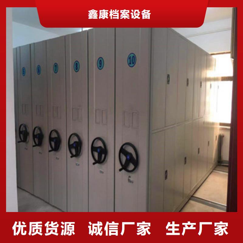 车辆档案管理密集架10年生产厂家