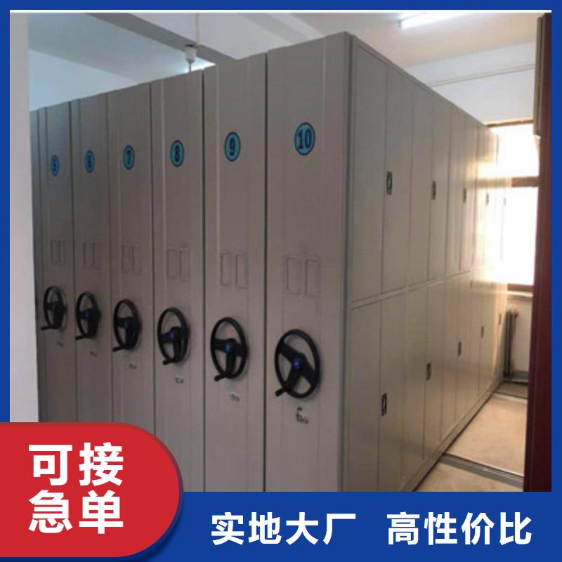 相关信息【鑫康】图书室智能密集书架
