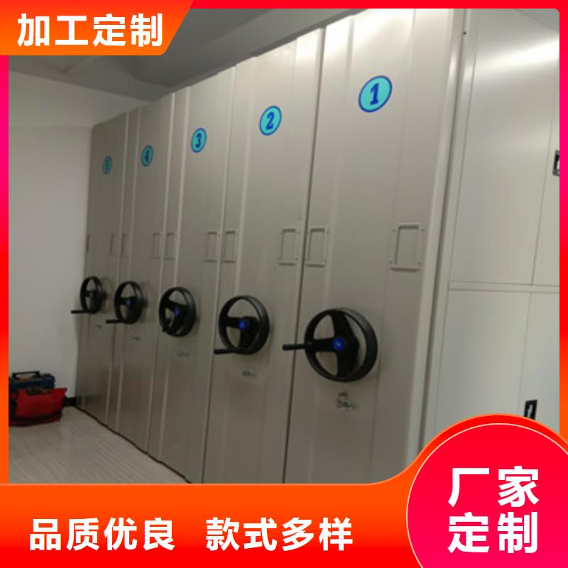 诚信经营【鑫康】直列式移动密集架