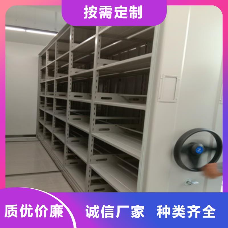 防潮密集柜视频-防潮密集柜-鑫康档案设备(昆明市分公司)服务区域富民|嵩明|怒江|大理|文山|曲靖|红河|普洱
