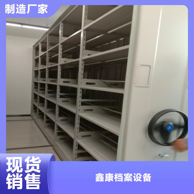 移动密集柜电表密集架表库严谨工艺由鑫康为您