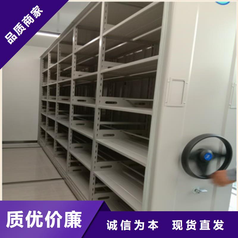 移动密集柜,【图纸密集架】分类和特点|官渡|宜良|保山|怒江|玉溪|昭通aq00.com