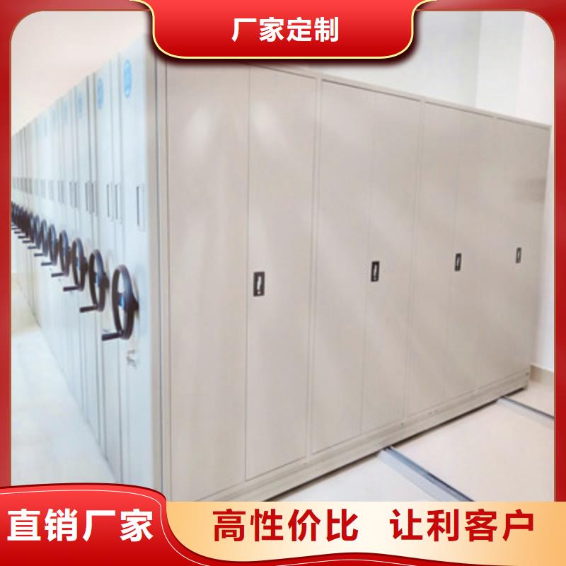 信誉至上【鑫康】自动选层档案柜