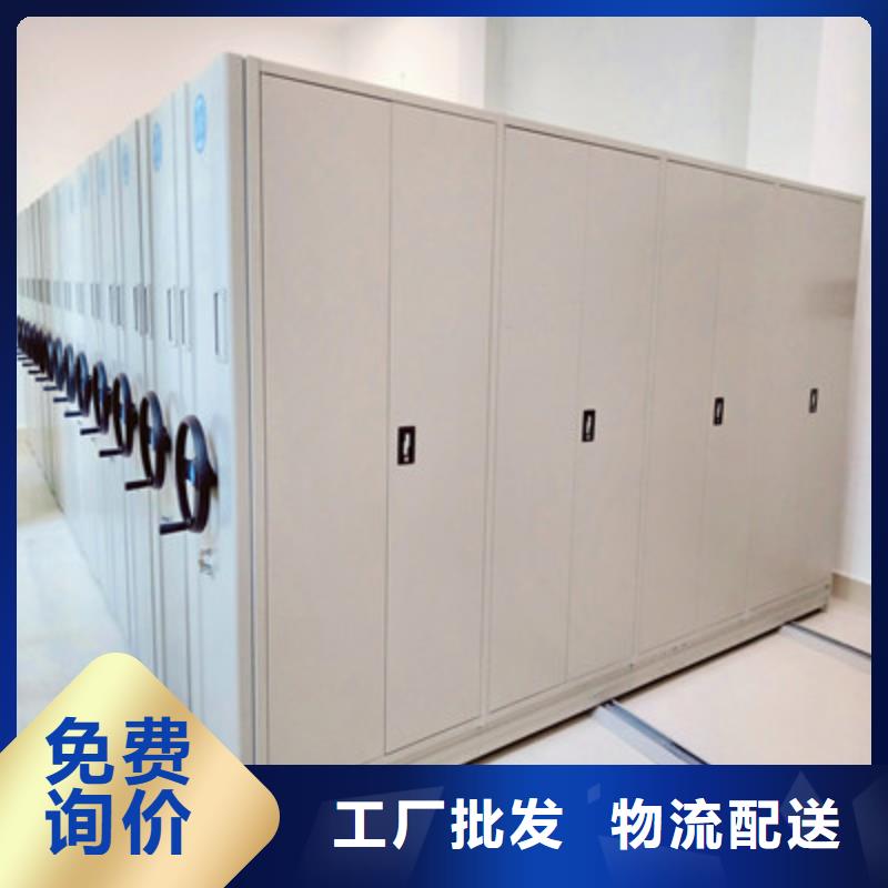 【移动密集柜】,档案室三化一体密集柜批发商覆盖范围含|张湾|郧县|荆州|宜昌|荆门|武汉|咸宁|鄂州