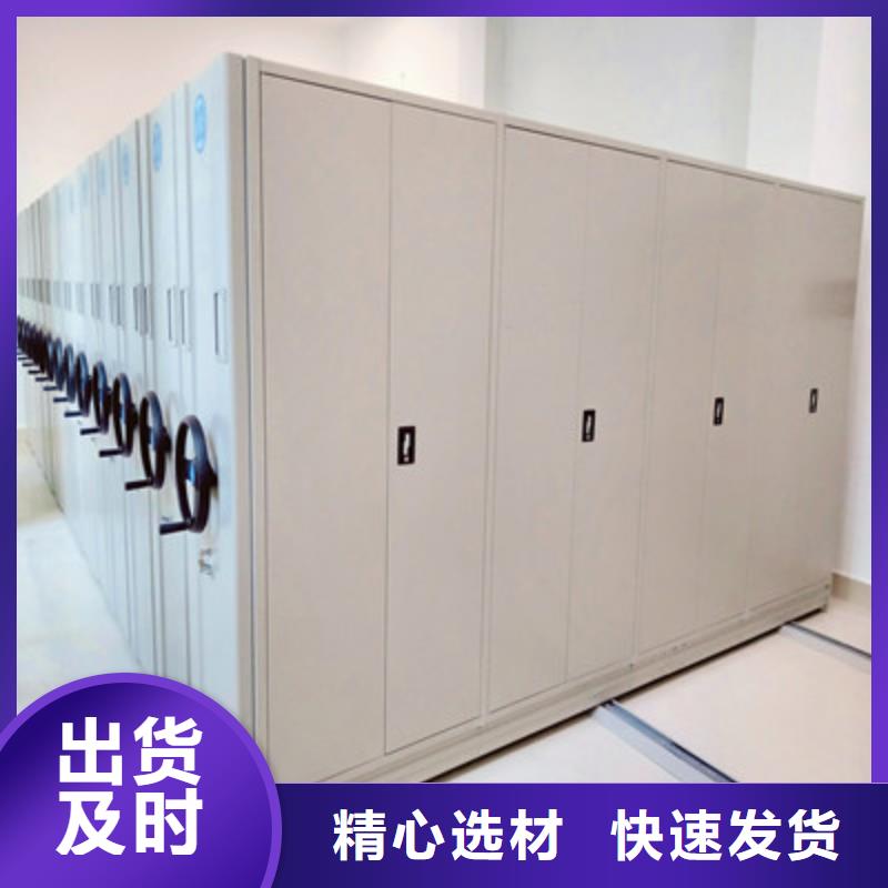 移动密集柜,【图纸密集架】分类和特点|官渡|宜良|保山|怒江|玉溪|昭通aq00.com