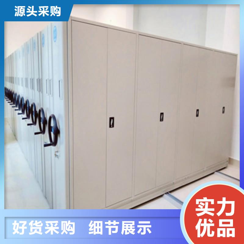 价优惠【鑫康】移动智能档案柜