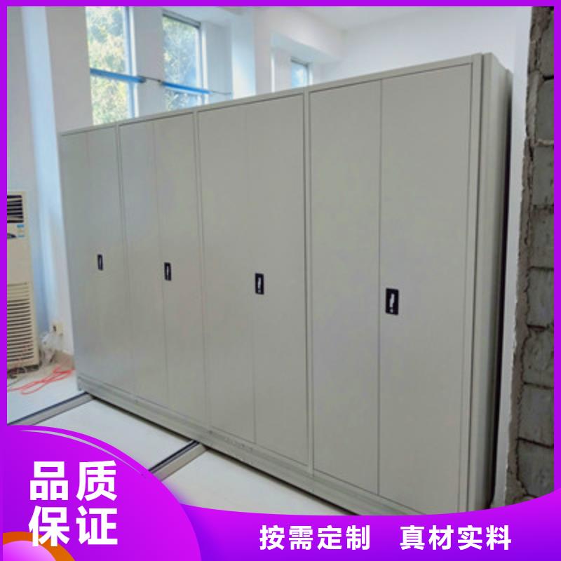 【移动密集柜】 档案室用智能型密集架一站式采购商-可发货到华容|梁子湖|十堰|荆州|武汉|黄冈|襄阳