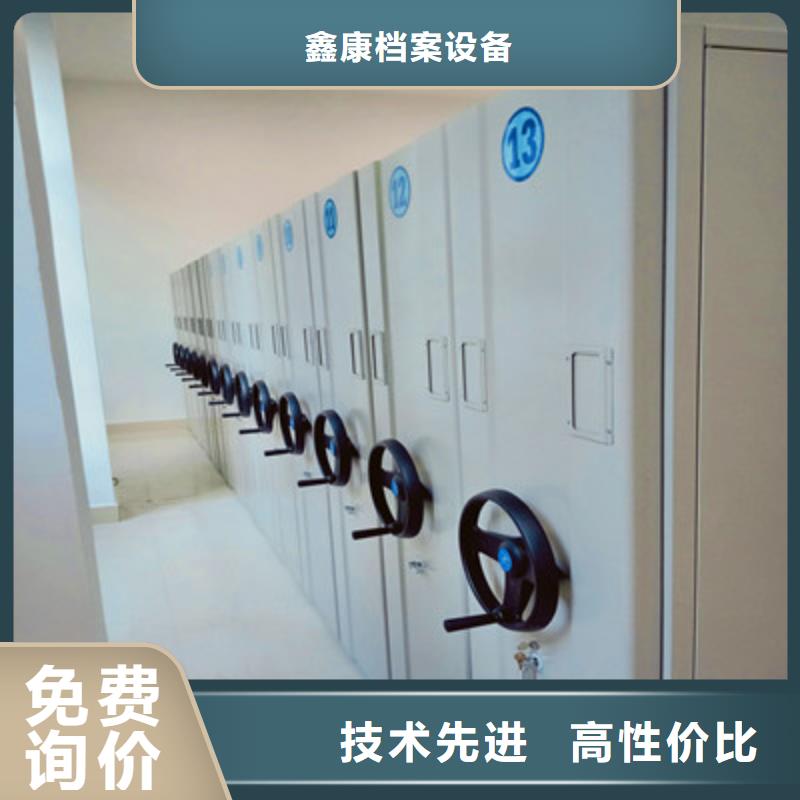 密集架档案柜生产直销