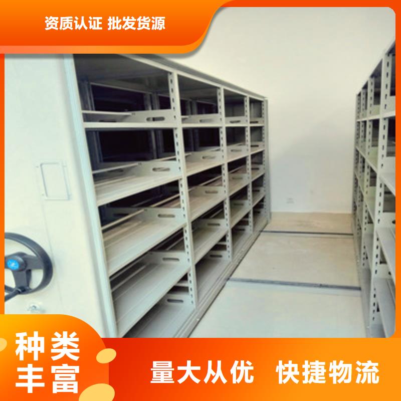 鑫康智能移动文件柜移动密集柜档案室用智能型密集架质量为本aq00.com