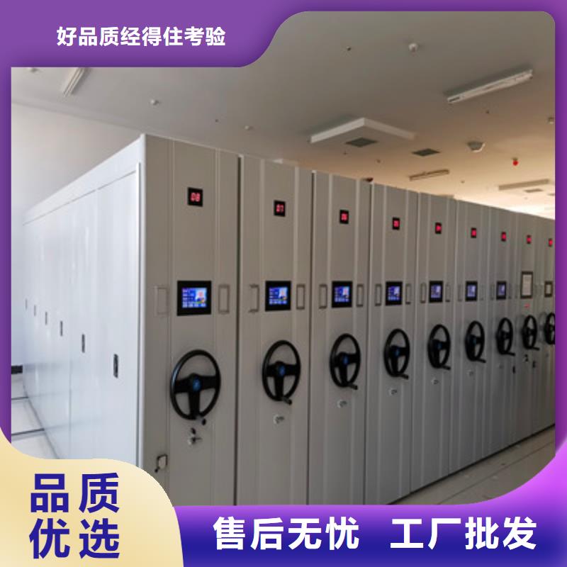 维修电话【鑫康】全封闭移动密集架