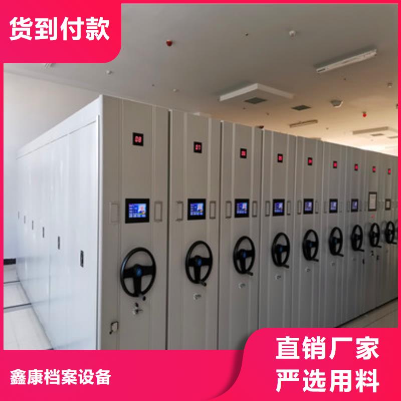 优质材料厂家直销实力派厂家 移动密集柜,【手摇密集架】大厂生产品质