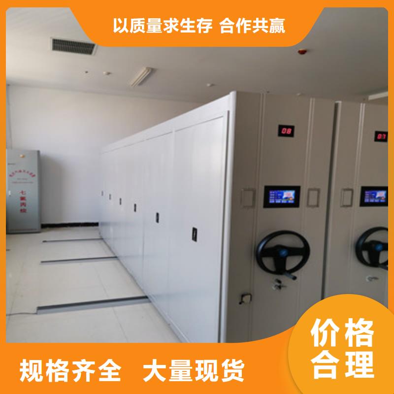 欢迎洽谈【鑫康】手动型档案密集架