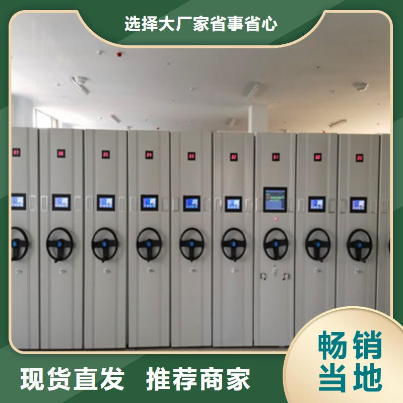 诚信商家【鑫康】移动密集型书架