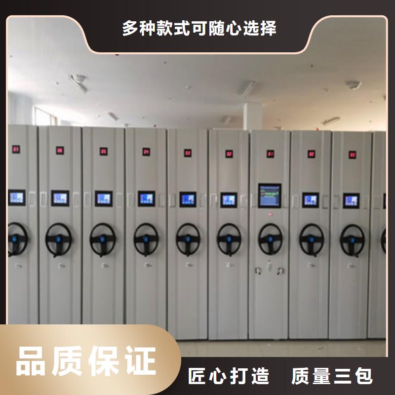 相关信息【鑫康】图书室智能密集书架