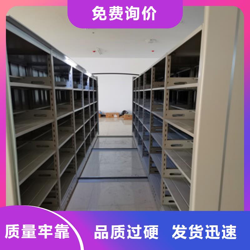三柱式密集架、三柱式密集架厂家-价格实惠