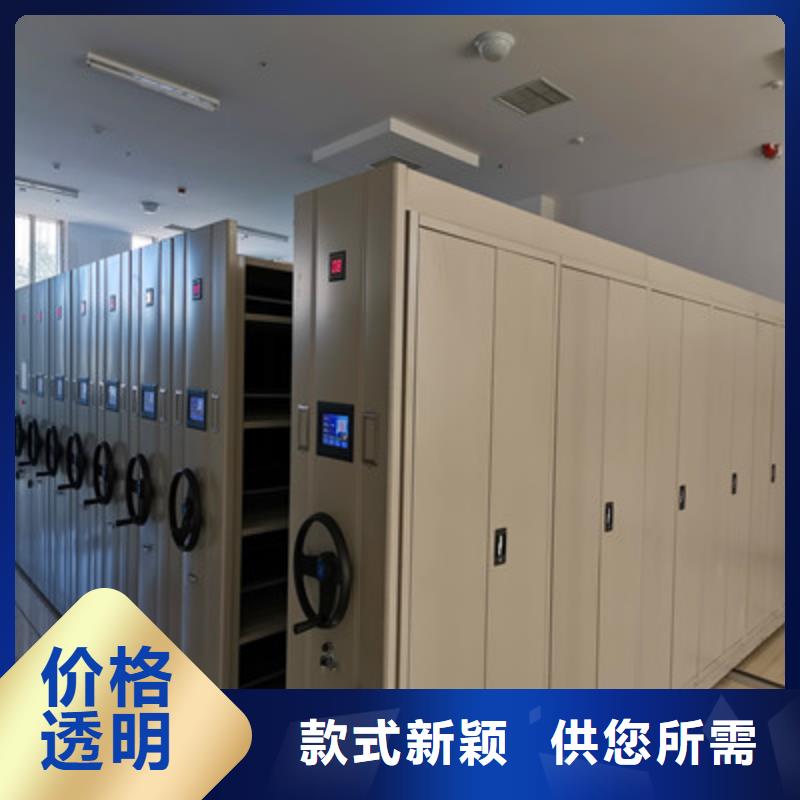 技术咨询【鑫康】密集手动型档案柜