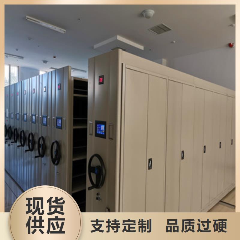 生产档案柜密集架的供货商