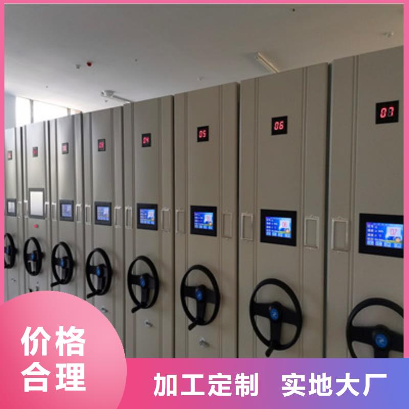 相关信息【鑫康】图书室智能密集书架