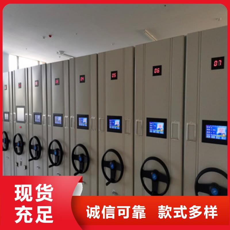 服务客户【鑫康】密集架结构图