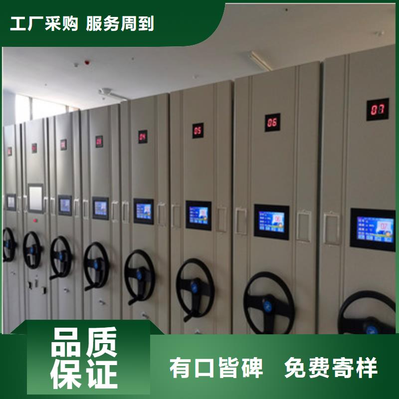 不锈钢密集架定做_鑫康档案设备