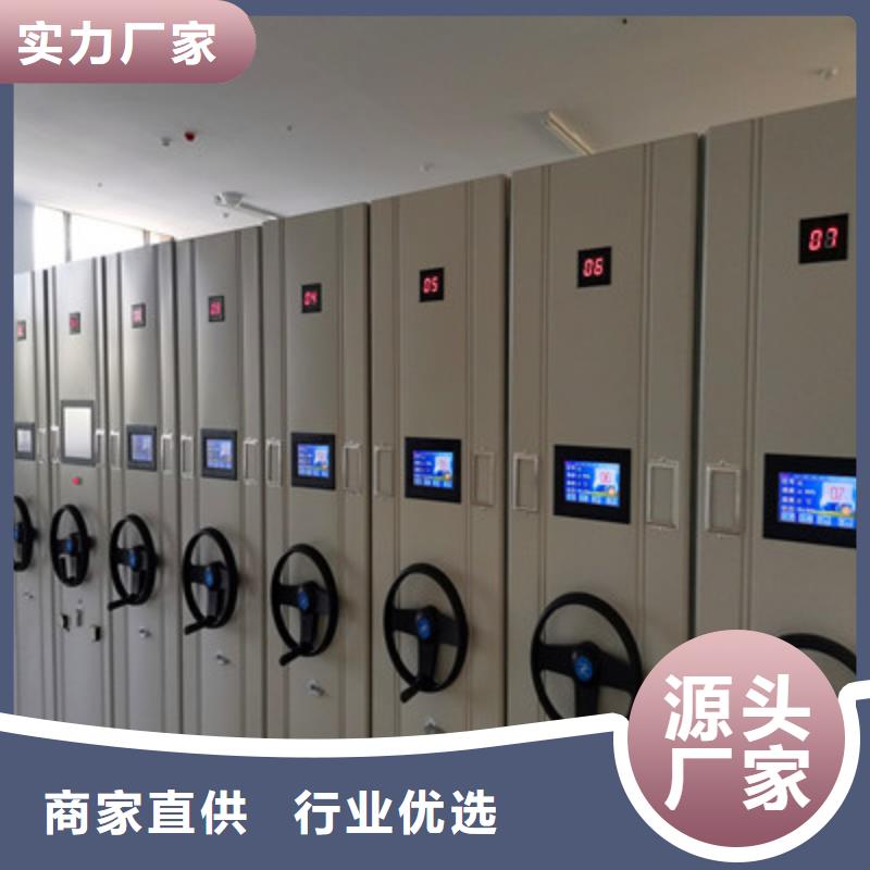 移动密集柜电表密集架表库严谨工艺由鑫康为您