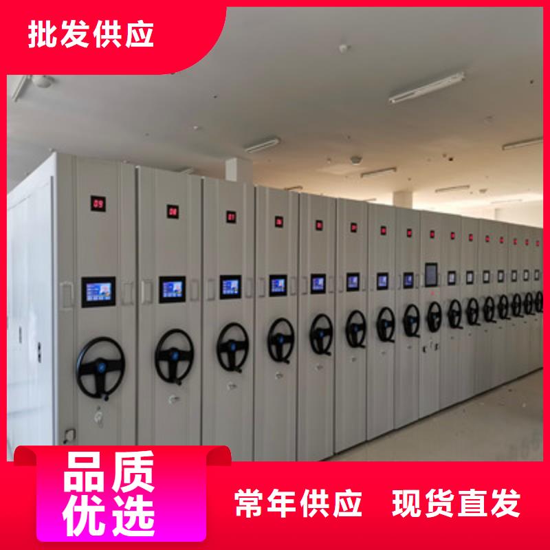 厂家销售【鑫康】智能电表库密集架