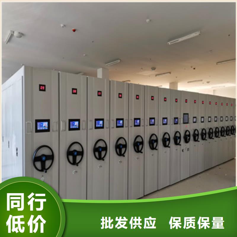制造商创造服务【鑫康】资料档案室密集架