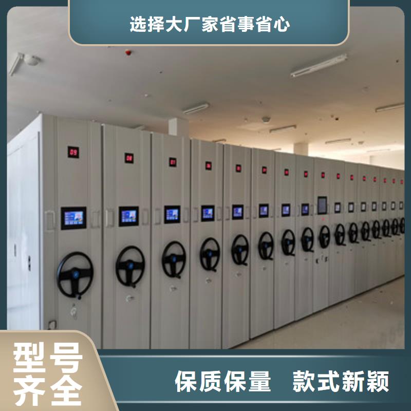 厂家电话地址【鑫康】贵重活动密集架