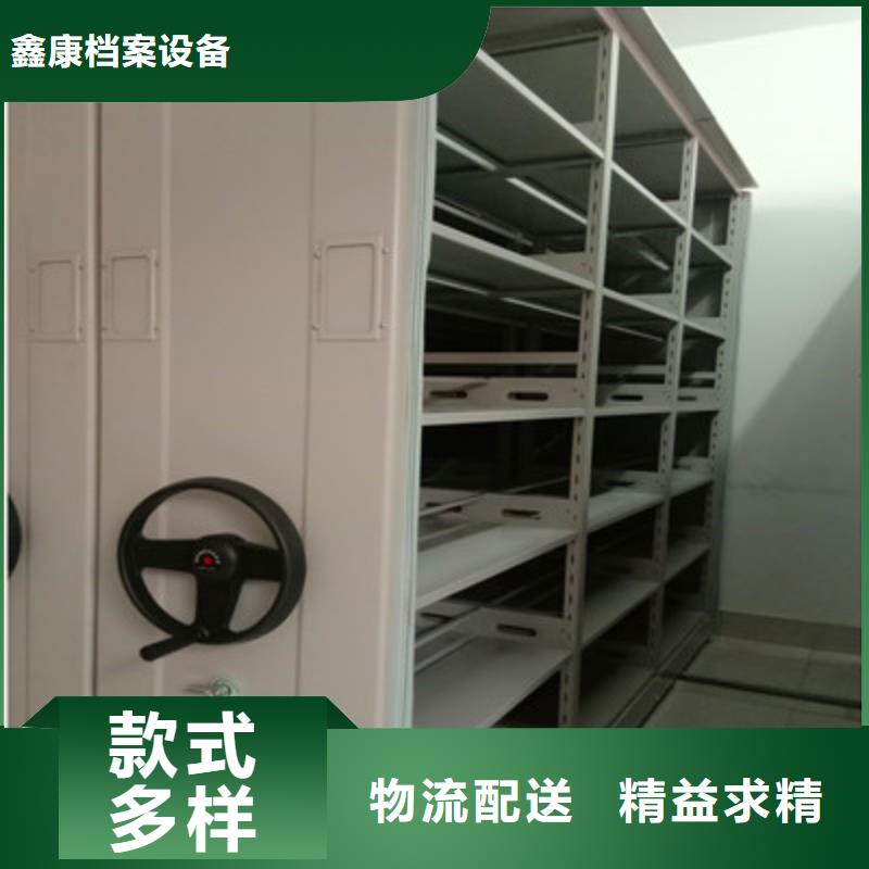 哪里有卖多少钱【鑫康】电动智能密集柜
