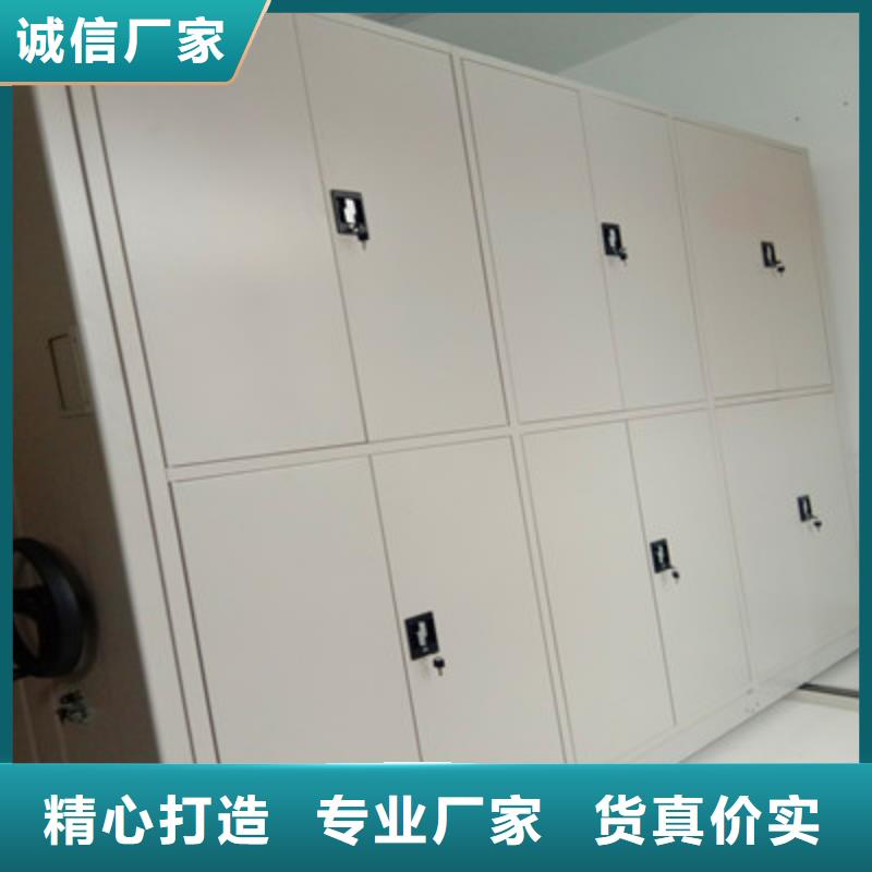 欢迎惠订【鑫康】直列式档案密集架