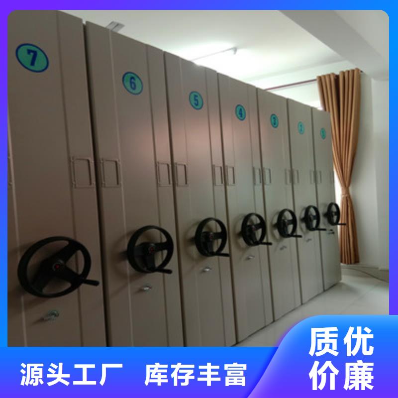 移动密集柜电表密集架表库严谨工艺由鑫康为您
