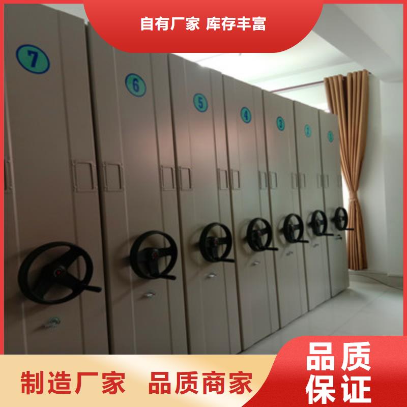 顾客至上【鑫康】仓储密集柜