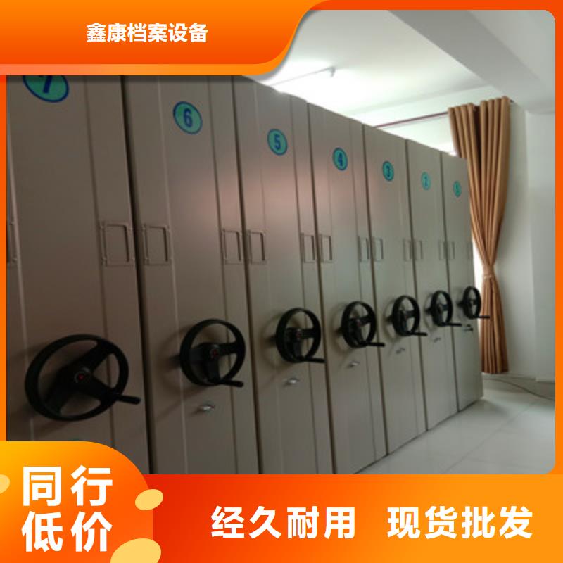 出厂拿货价【鑫康】全封闭式档案柜