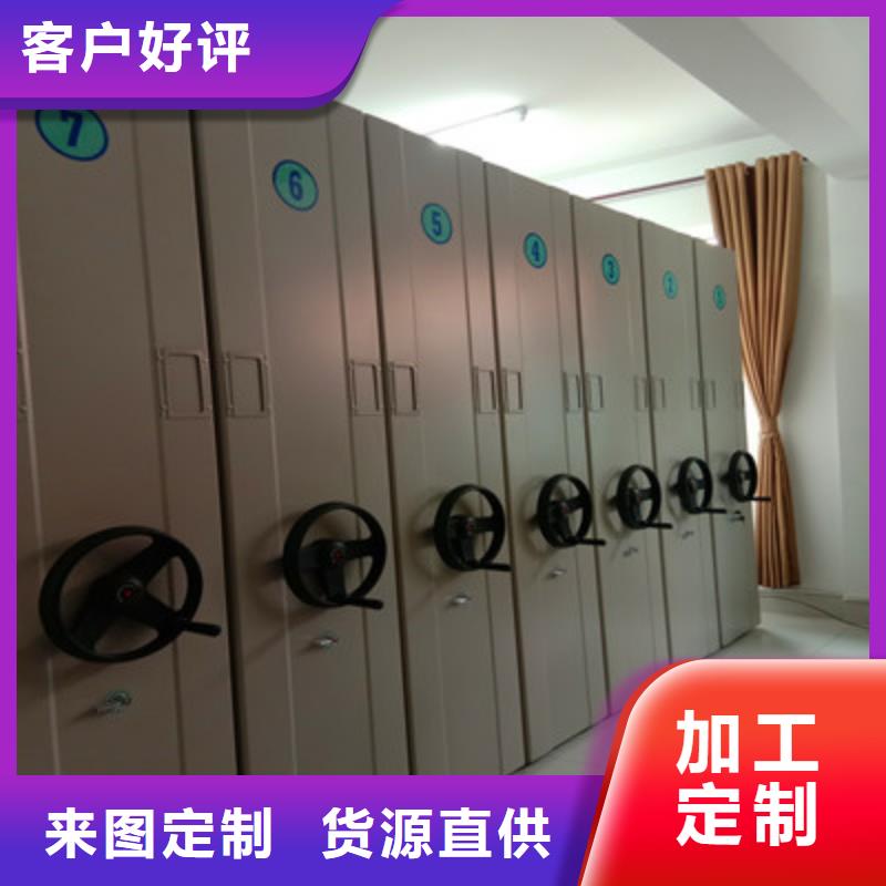 厂家定制腊块密集柜