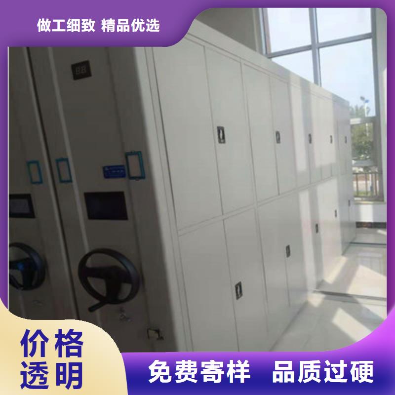 【移动密集柜】 档案室用智能型密集架一站式采购商-可发货到华容|梁子湖|十堰|荆州|武汉|黄冈|襄阳