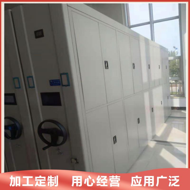 性价比高的直列式档案密集架厂家