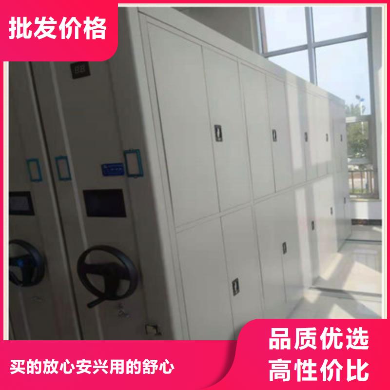 诚信【鑫康】手摇密集柜