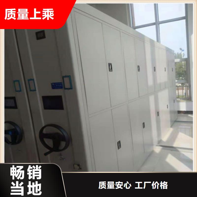 生产基地【鑫康】车辆档案管理密集架