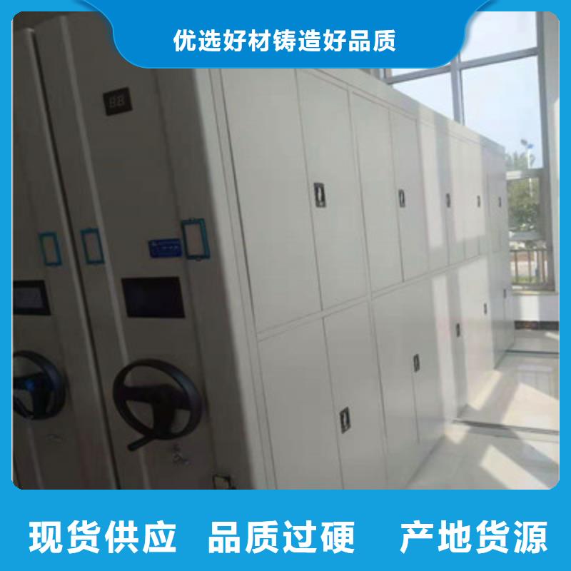 哪里有卖多少钱【鑫康】电动智能密集柜
