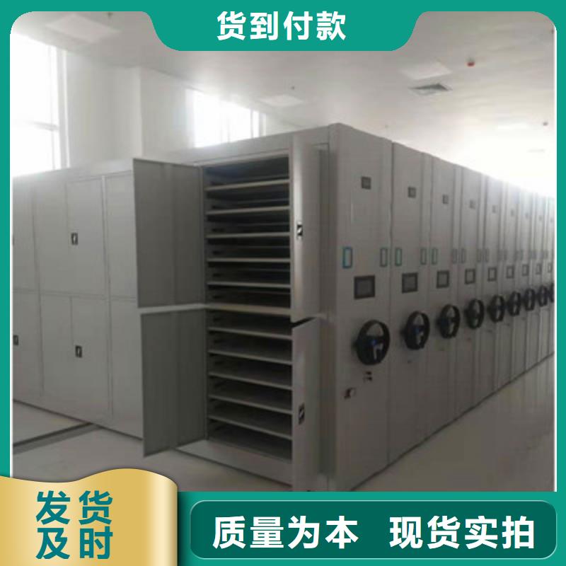技术咨询【鑫康】密集手动型档案柜