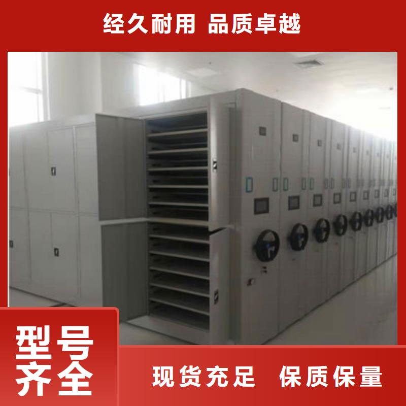 图纸定做铸造辉煌【鑫康】档案馆资料密集柜