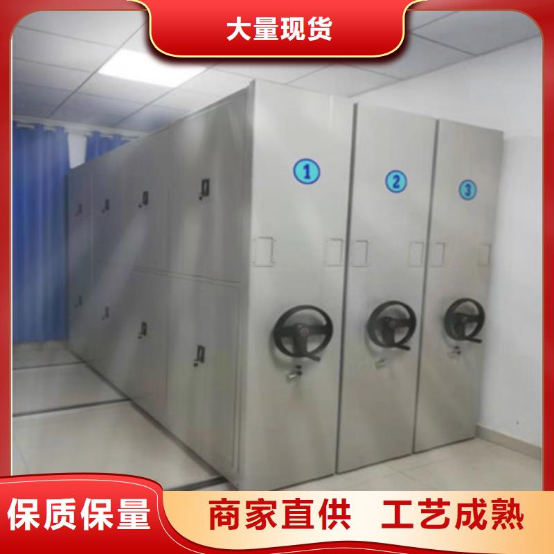平等互利【鑫康】档案资料库密集架