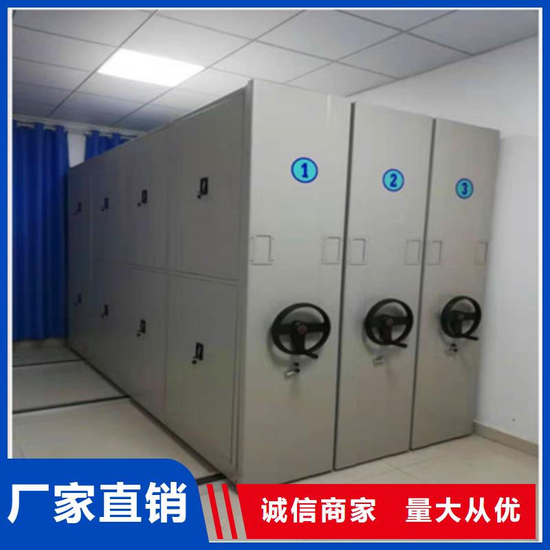 移动密集柜_【手动密集书架】厂家现货批发