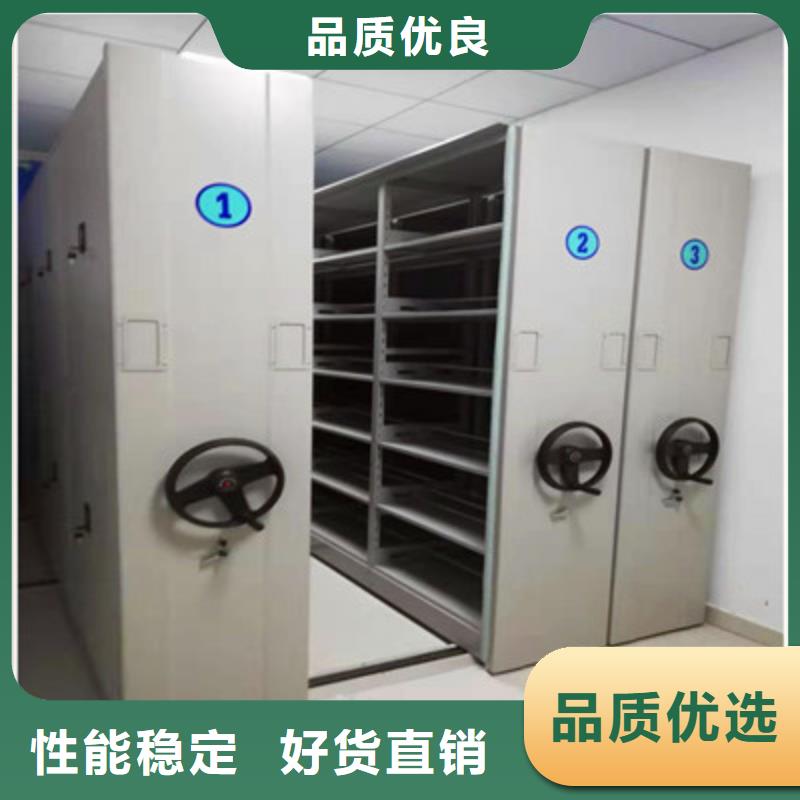 生产基地【鑫康】车辆档案管理密集架