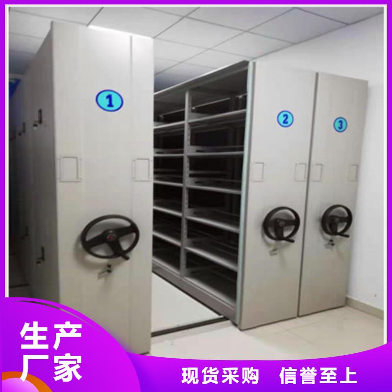 问答知识【鑫康】单证档案密集架