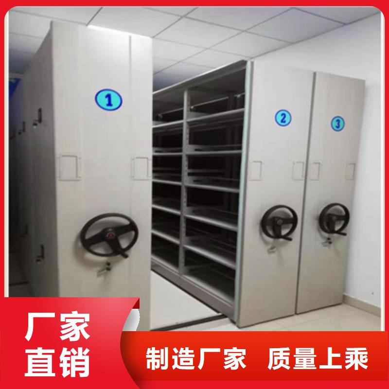 图纸定做铸造辉煌【鑫康】档案馆资料密集柜