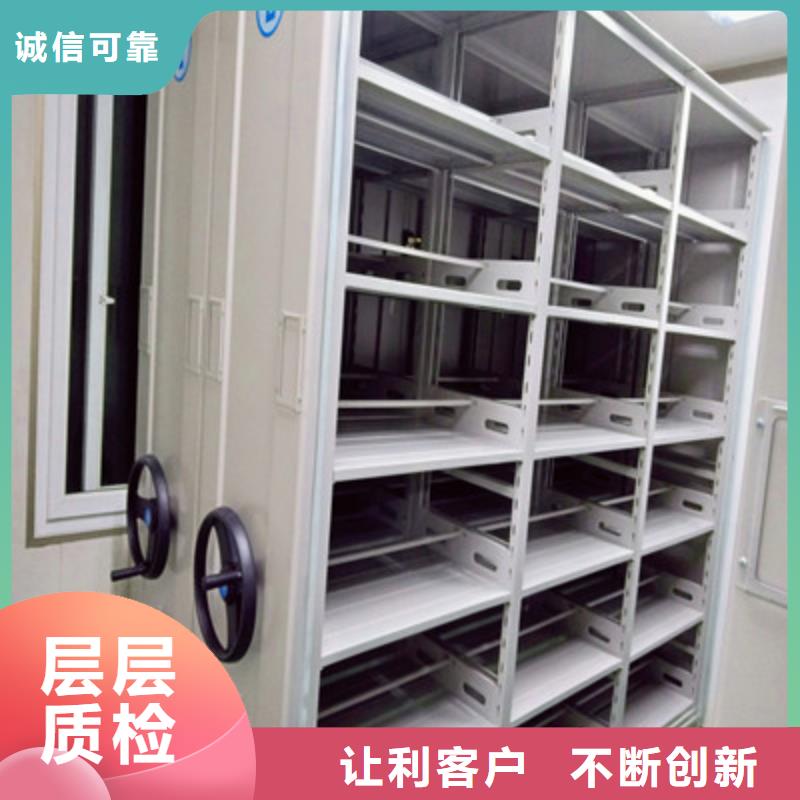 追求至善【鑫康】钢制手动密集柜