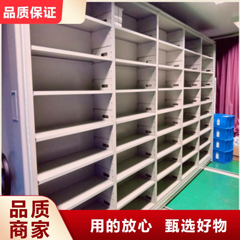 移动密集柜,【电动智能密集柜】厂家直销规格多样 鑫康档案设备(无锡市分公司)